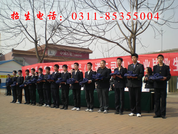 軌道車司機就業學生 就業信息 軌道車司機就業學生 就業信息