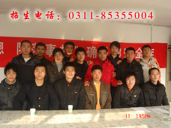 北京地鐵就業(yè)學(xué)生 就業(yè)信息 北京地鐵就業(yè)學(xué)生 就業(yè)信息