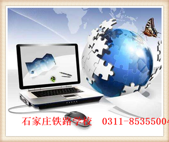 電子商務(wù) 專業(yè)介紹