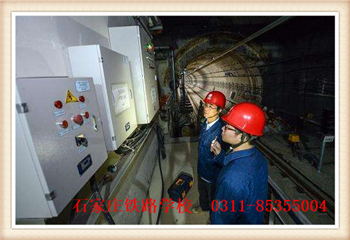 城市軌道交通供電 專業(yè)介紹 城市軌道交通供電 專業(yè)介紹