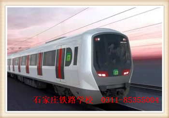 城市軌道交通車輛運用與檢修 專業(yè)介紹