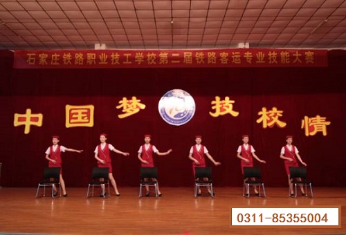 石家莊鐵路學校春季班免學費嗎 招生問答