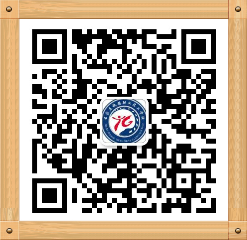 石家莊鐵路學校2019新生入學需知 學校新聞 第2張