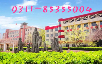 石家莊鐵路學校有什么優勢 招生問答 第1張