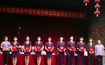 石家莊鐵路職業技工學校第四屆校園技能大賽 學校新聞 石家莊鐵路職業技工學校第四屆校園技能大賽 學校新聞