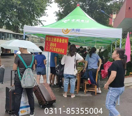 石家莊鐵路技校2019秋新生開學(xué) 學(xué)校新聞 第3張