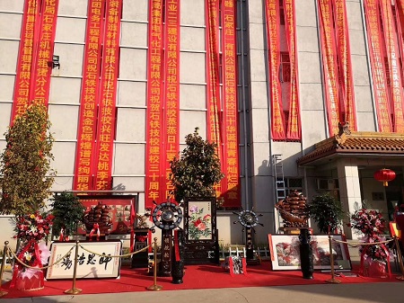 石家莊鐵路技校30周年校慶活動(dòng) 校園環(huán)境 第1張