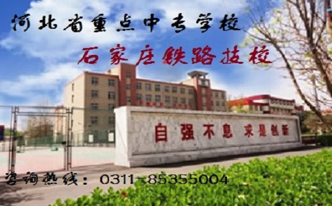 電氣化鐵道供電專業能考大專嗎 招生問答 電氣化鐵道供電專業能考大專嗎 招生問答