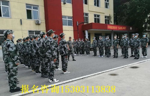 石家莊鐵路職業(yè)技工學(xué)校20級新生軍訓(xùn) 學(xué)子風(fēng)采 第2張 石家莊鐵路職業(yè)技工學(xué)校20級新生軍訓(xùn) 學(xué)子風(fēng)采 第2張