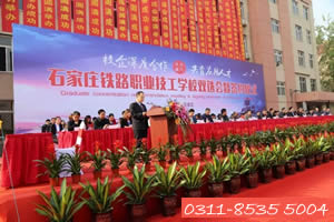 石家莊鐵路學(xué)校中鐵新運(yùn)公司就業(yè) 就業(yè)信息 石家莊鐵路學(xué)校中鐵新運(yùn)公司就業(yè) 就業(yè)信息