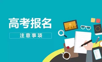 2021年河北省高職單招分值分布介紹 行業(yè)新聞 2021年河北省高職單招分值分布介紹 行業(yè)新聞