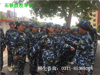 石家莊鐵路技工學校本地學生多嗎 招生問答