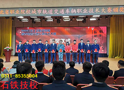 石家莊鐵路中專學(xué)校哪家比較大 招生問(wèn)答