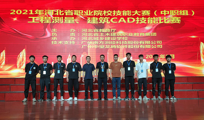 石家莊鐵路學(xué)校首次參加省賽并獲獎 學(xué)校新聞