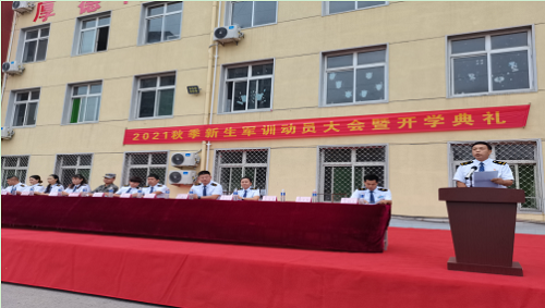 石家莊鐵路職業(yè)技工學校2021秋軍訓開幕 學校新聞