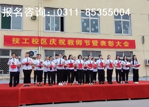 石家莊鐵路學校教師節頒獎大會 校園環境 第2張