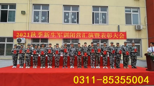 石家莊鐵路學(xué)校2021軍訓(xùn)匯演 學(xué)子風(fēng)采 第2張