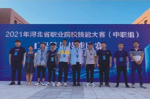 石家莊新鐵職業高中2026年招生簡章 招生簡章 第5張 石家莊新鐵職業高中2026年招生簡章 招生簡章 第5張