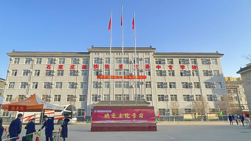 石家莊新鐵軌道交通中專能升大專嗎 學校新聞 石家莊新鐵軌道交通中專能升大專嗎 學校新聞