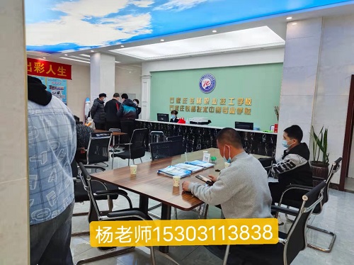 石家莊鐵路學(xué)校畢業(yè)能不能當(dāng)兵 學(xué)校新聞