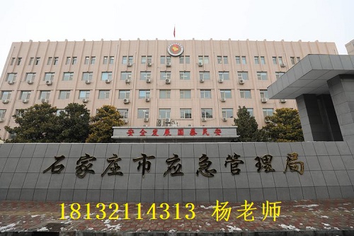 石家莊市電工證報名在哪里 學校新聞 石家莊市電工證報名在哪里 學校新聞