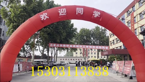 石家莊鐵路職業(yè)高級(jí)技工學(xué)校2026年優(yōu)惠政策 學(xué)校公告