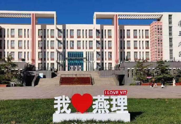 河北省高職單招考試對口-財經類公辦學校分數線 行業新聞