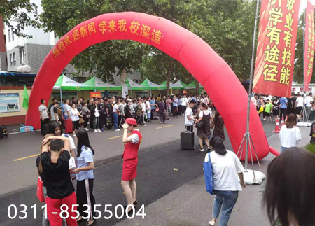 石家莊鐵路學(xué)校各專業(yè)排名 招生問(wèn)答