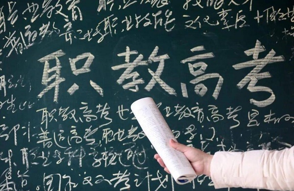 河北省中考試卷是一樣的嗎 行業新聞